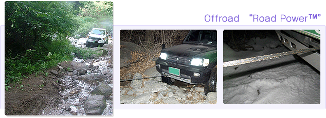 Road Power Winch Rope 적용사례