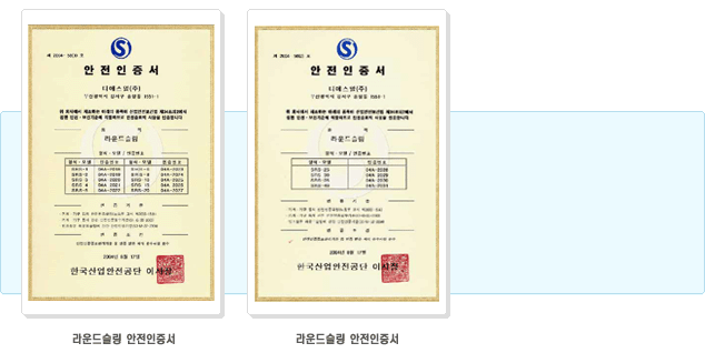 인증서 3